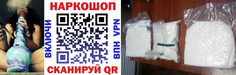 Купить наркотики Каспийск Каннабис  Галлюциногенные грибы  COCAIN  ГАШ  Меф мяу мяу 