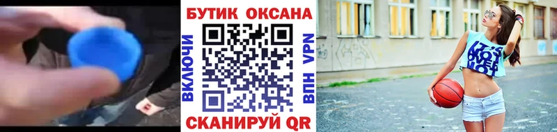 площадка клад  Каспийск  Бутират вода 