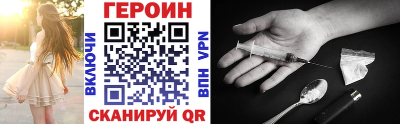 ГЕРОИН Афган  купить   Каспийск 