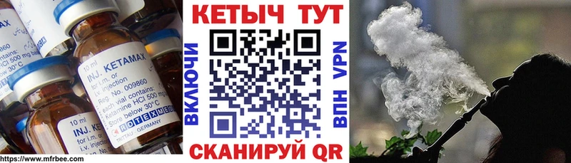 КЕТАМИН ketamine  omg зеркало  Каспийск 