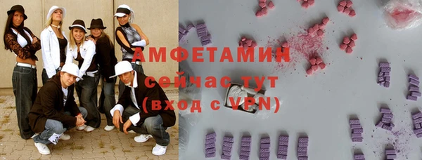 сатива Бугульма