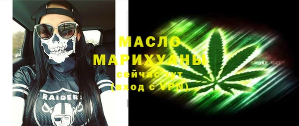 гашик Бронницы