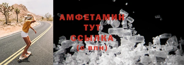сатива Бугульма