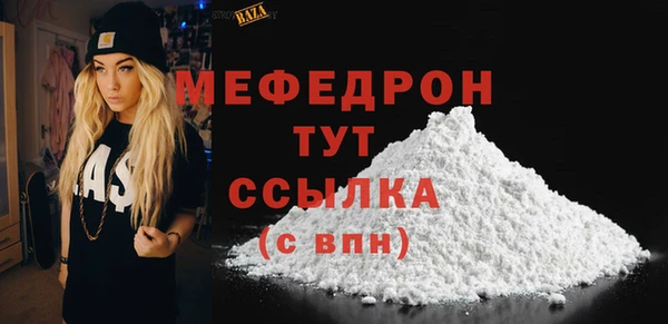 гашик Бронницы