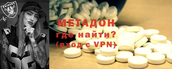 сатива Бугульма