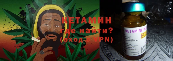 гашик Бронницы