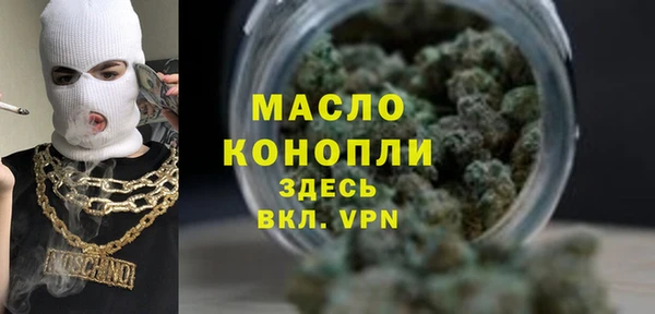 сатива Бугульма