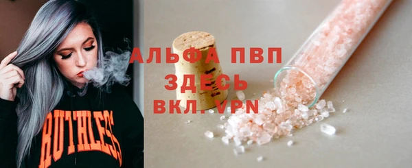 сатива Бугульма