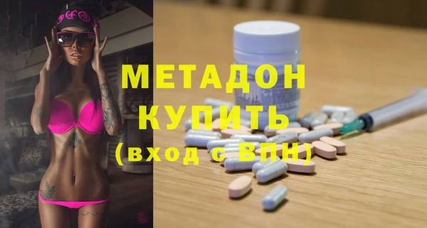 гашик Бронницы