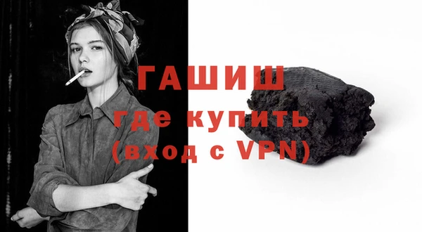 сатива Бугульма