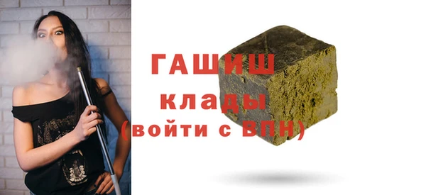 сатива Бугульма