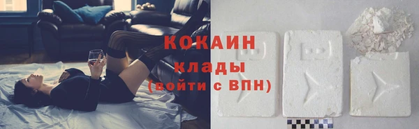 мяу мяу кристалл Бородино