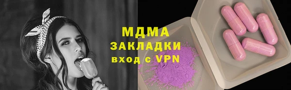 сатива Бугульма