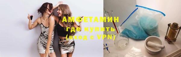 гашик Бронницы