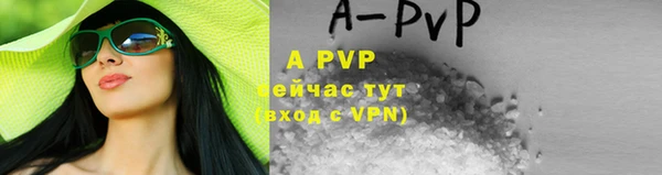 гашик Бронницы