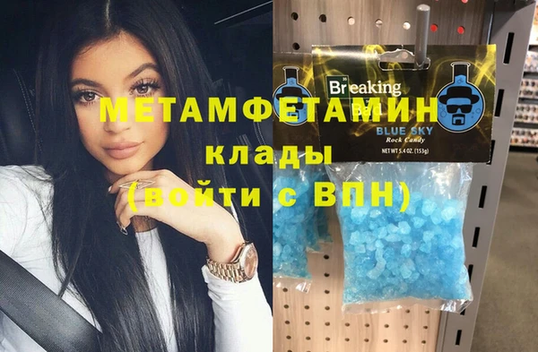 гашик Бронницы