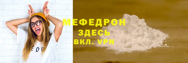 сатива Бугульма