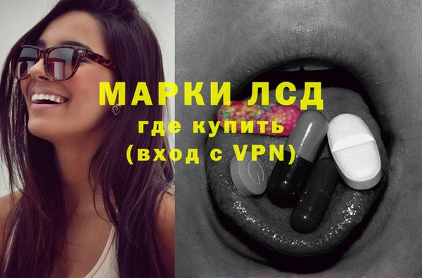 гашик Бронницы