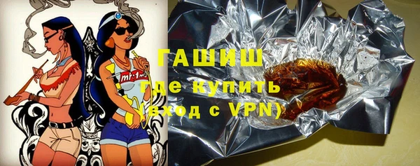 мяу мяу кристалл Бородино