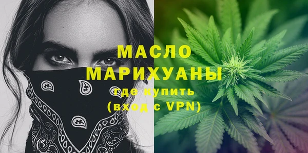 мяу мяу кристалл Бородино
