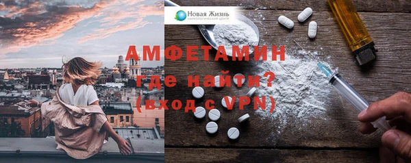 гашик Бронницы