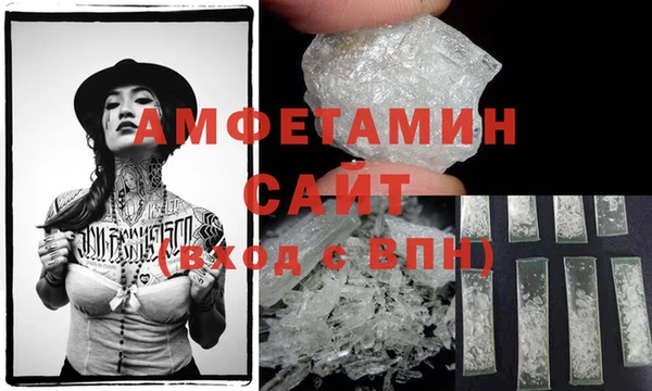 сатива Бугульма