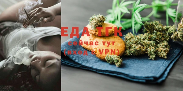 сатива Бугульма