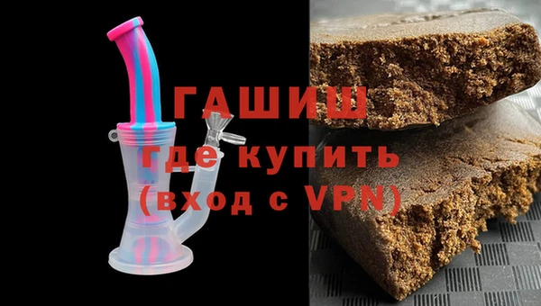 гашик Бронницы