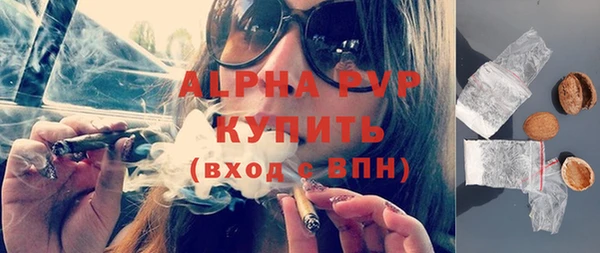 гашик Бронницы