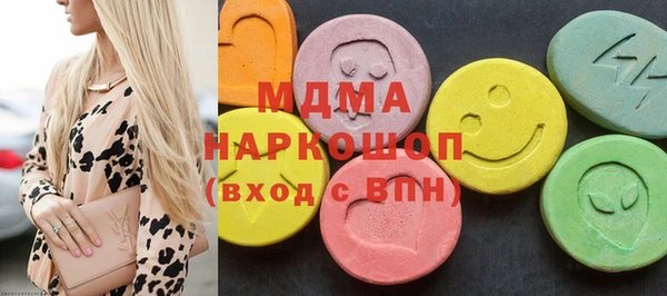 гашик Бронницы