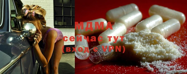 мяу мяу кристалл Бородино