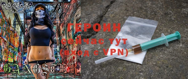 сатива Бугульма