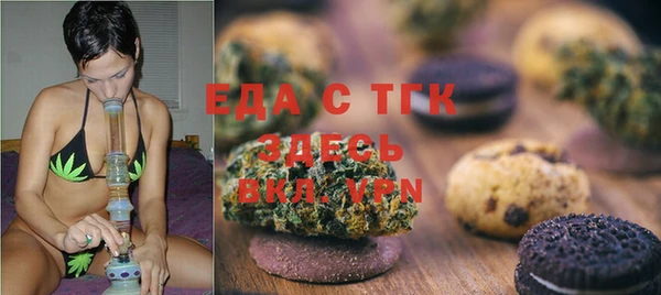 гашик Бронницы