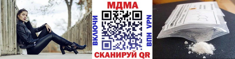 MDMA crystal  omg ССЫЛКА  Каспийск  как найти  