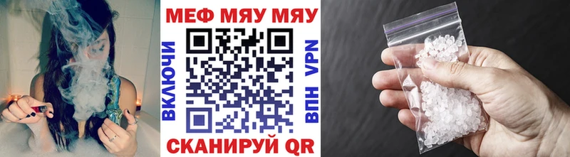 Мефедрон mephedrone купить закладку Каспийск
